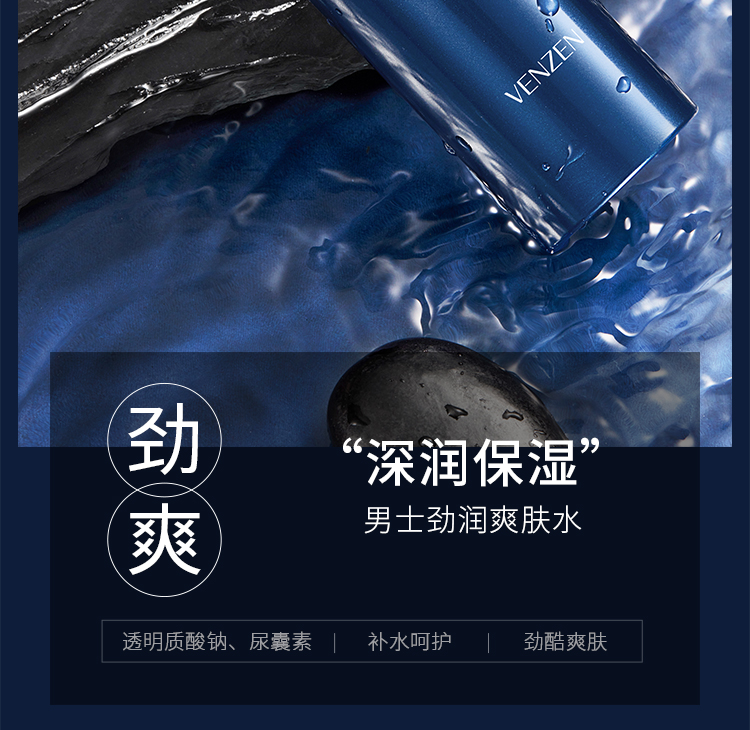 梵贞 男士护肤礼盒 补水保湿控油洗面奶擦脸油精华水乳套装学生护肤品 男士劲肤清爽三件套礼盒