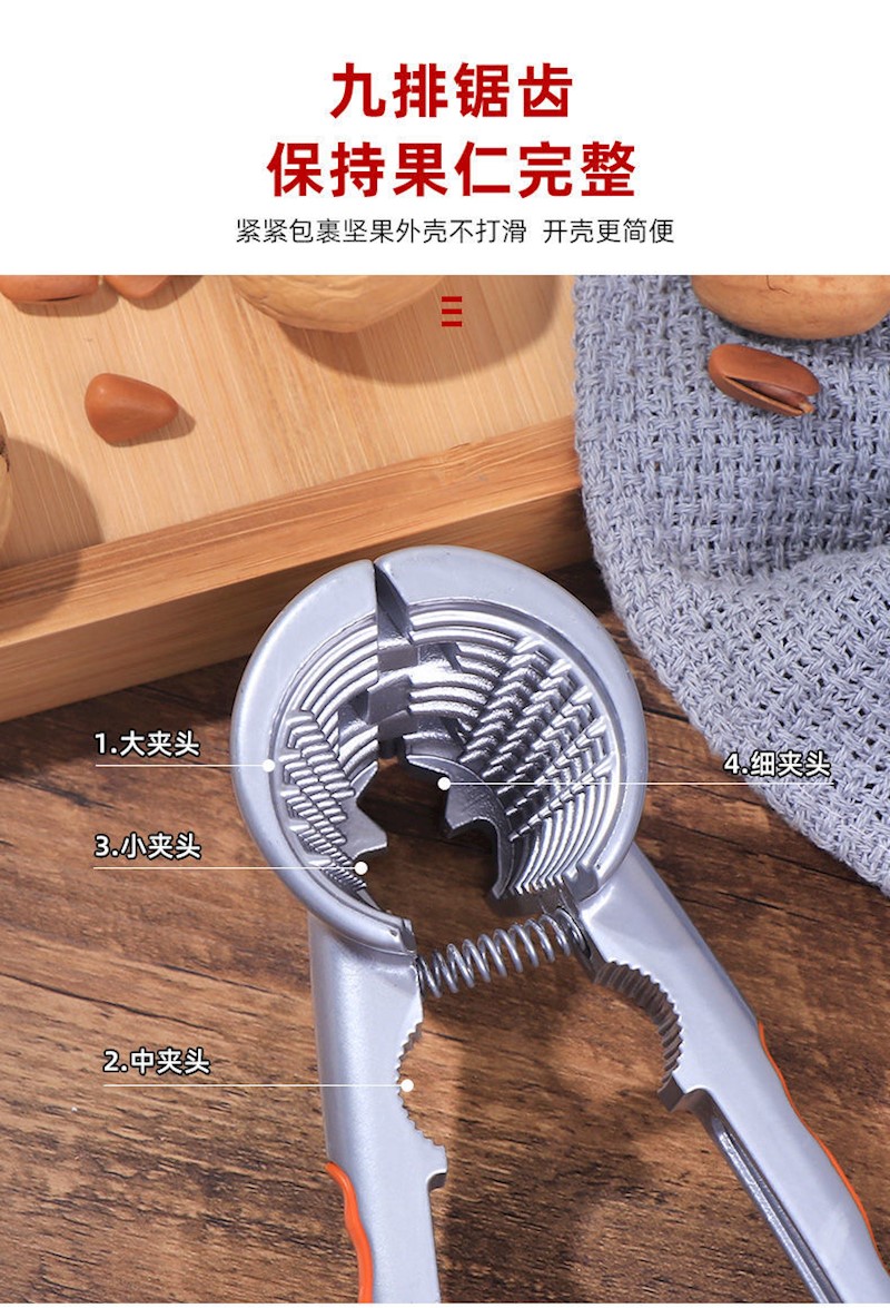 家用开核桃夹子夹核桃神器坚果榛子夹子钳子多功能剥核桃工具 多功能