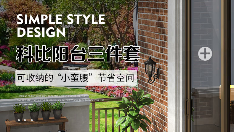 嘉勒美 藤椅三件套 阳台小茶几户外室外庭院休闲露台阳台桌椅 现代简约 灰绿色-半圆藤