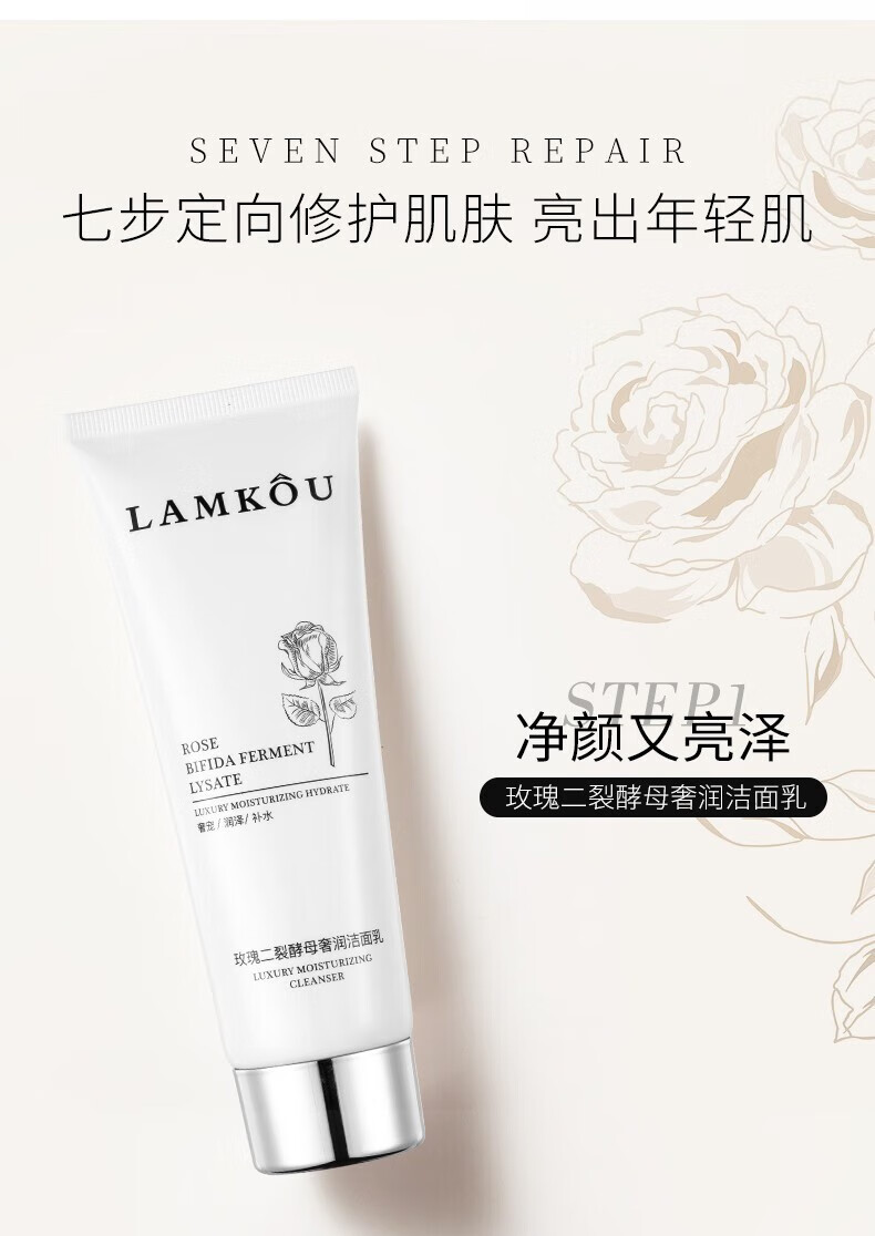 LAMKOU新小黑瓶全套装补水保湿精华乳液护肤化妆品情人节送女友礼物 九件套【礼盒装】
