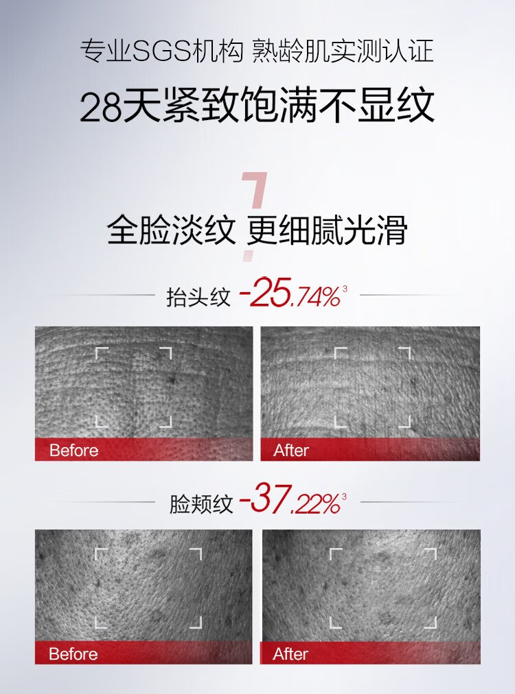 珀莱雅红宝石面霜女紧致抗皱淡化细纹补水保湿护肤品礼物官方款旗舰圣诞 【3.0滋润款】50g