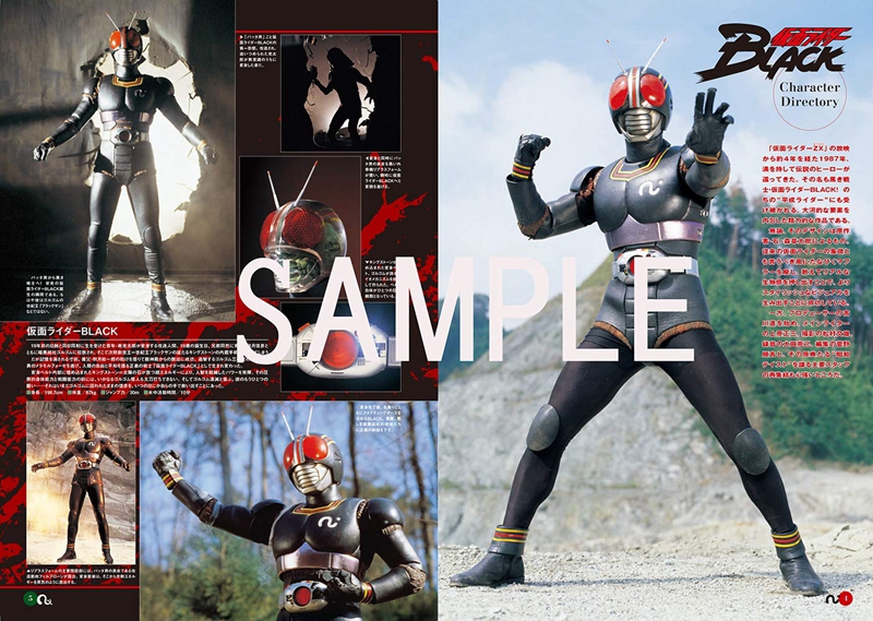 假面骑士black 假面骑士black rx 大记事 日文原版 b club创刊35周年