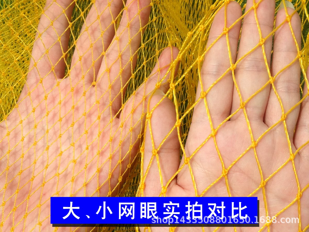 折叠渔护平底束口鱼护网网兜 4股线南韩鱼护配软钢丝三层