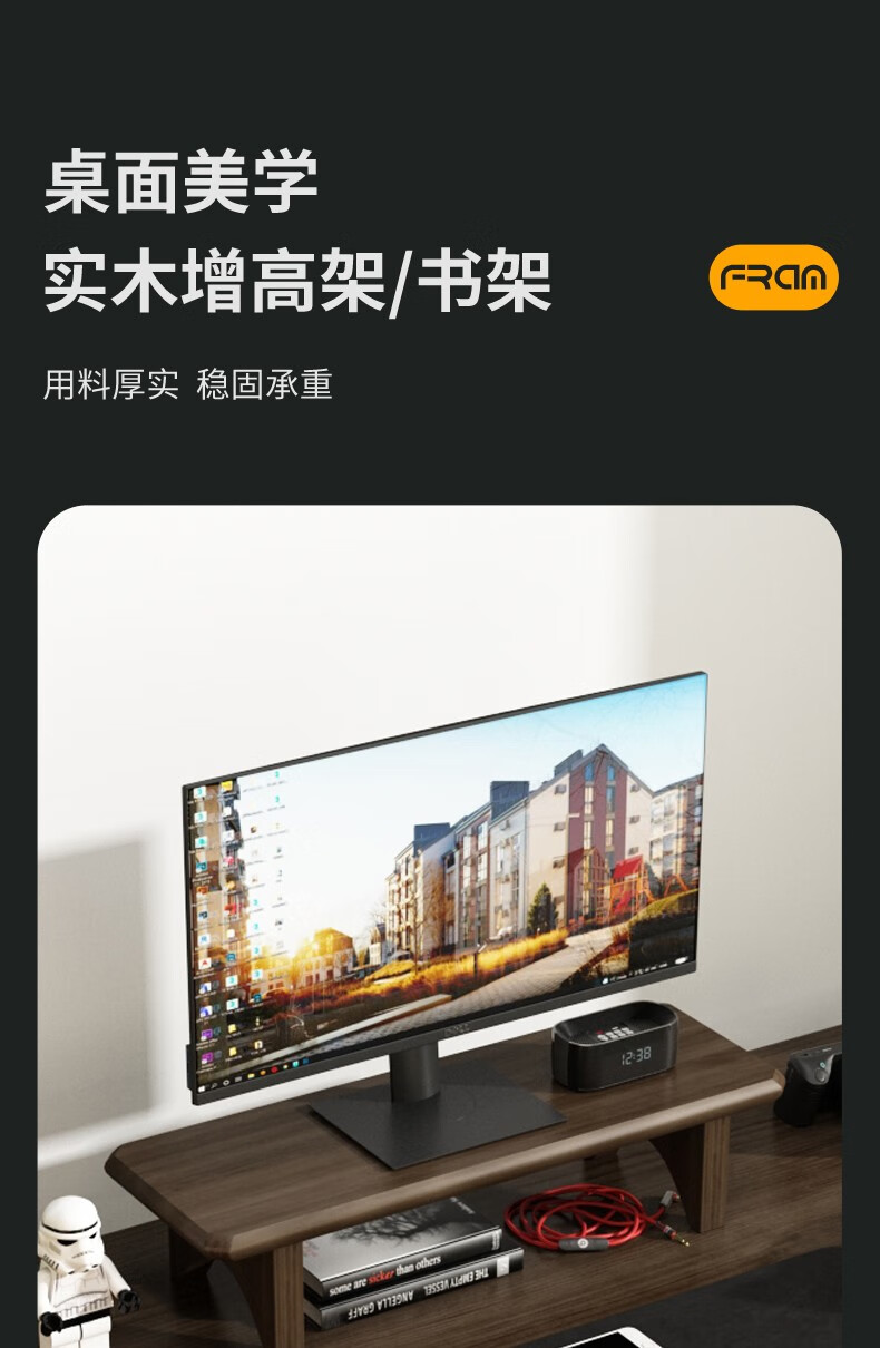 原声原代 电脑显示器增高架实木加长桌面加高单层显示器底座托架桌上置物架胡桃色 胡桃色 长60*宽20高12cm 实木橡胶木