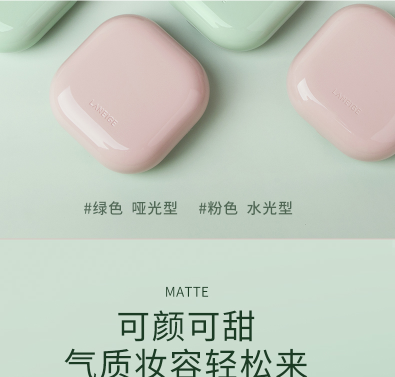 兰芝（LANEIGE）隔离霜30ml雪纱丝柔水光隔离霜气垫女精华隔离防晒女学生 紫色隔离40号中样10ml*3支修容