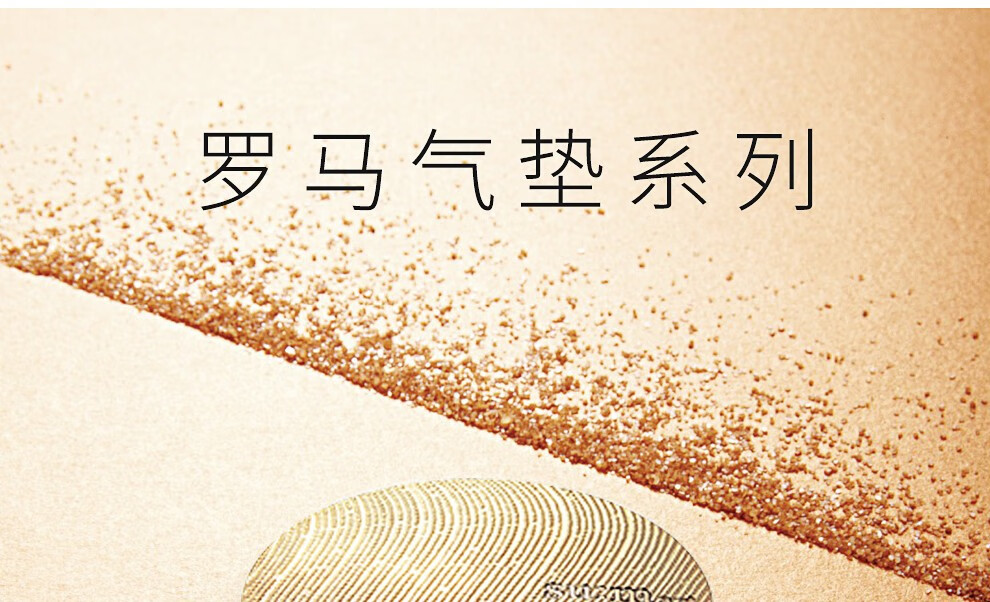 苏秘37°（Su:m37°）呼吸37度气垫CC霜 水分惊喜遮瑕隔离保湿提亮肤色轻薄裸妆韩国 冰爽隔阳钢板款CC霜#1替换