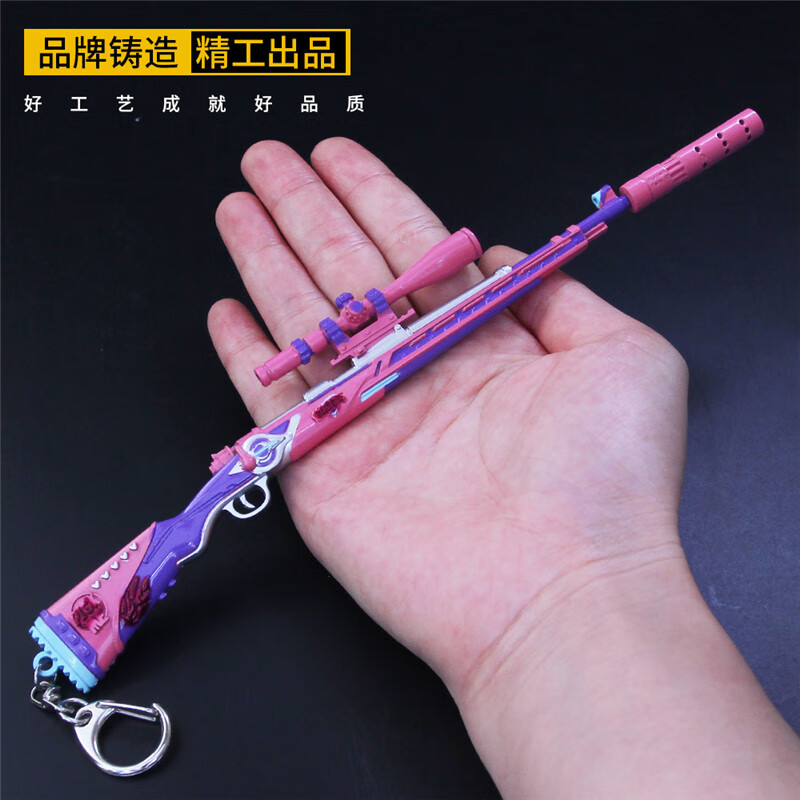 吃鸡手办枪和平精英梦幻火箭火箭少女98吃鸡金属挂件小玩具 大号41cm