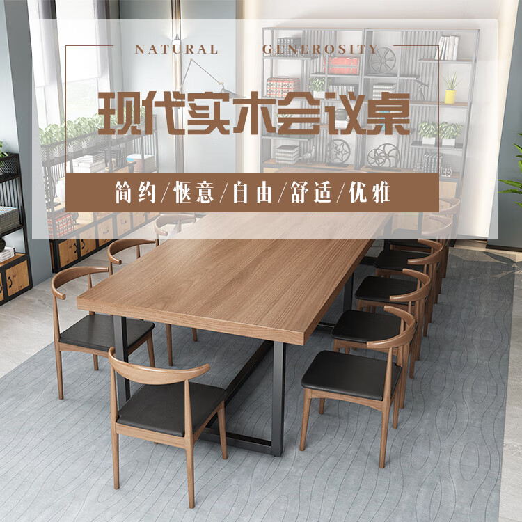 可定做 精甄 实木办公室会议桌椅组合美式loft铁艺现代简约电脑办公桌电脑书桌休闲桌 单桌:120*60*75cm高 板厚5公分