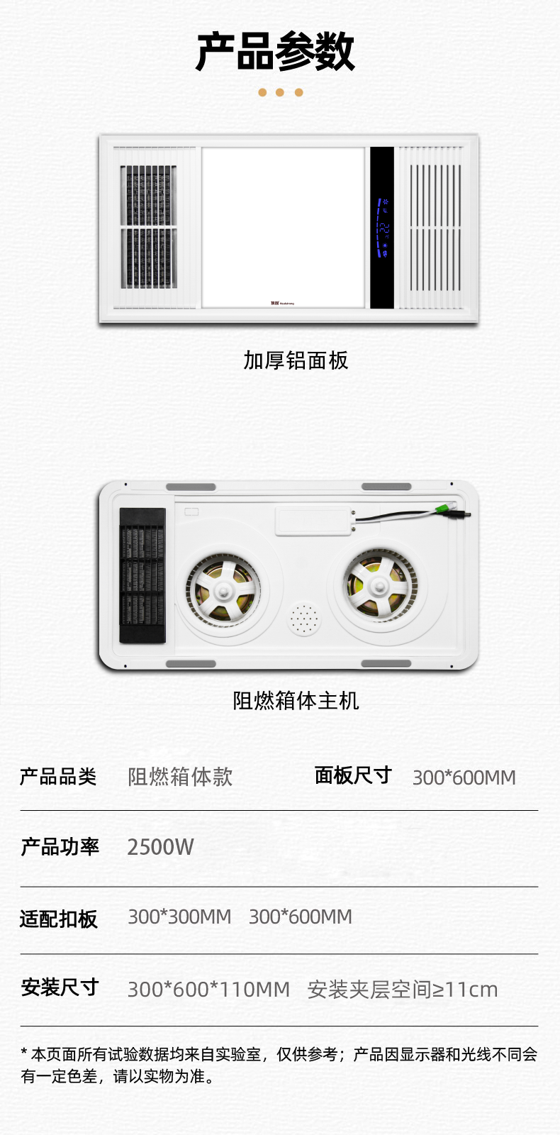 顶固风暖浴霸排气扇照明一体灯浴室集成吊顶吸顶换气嵌入式取暖器全铝