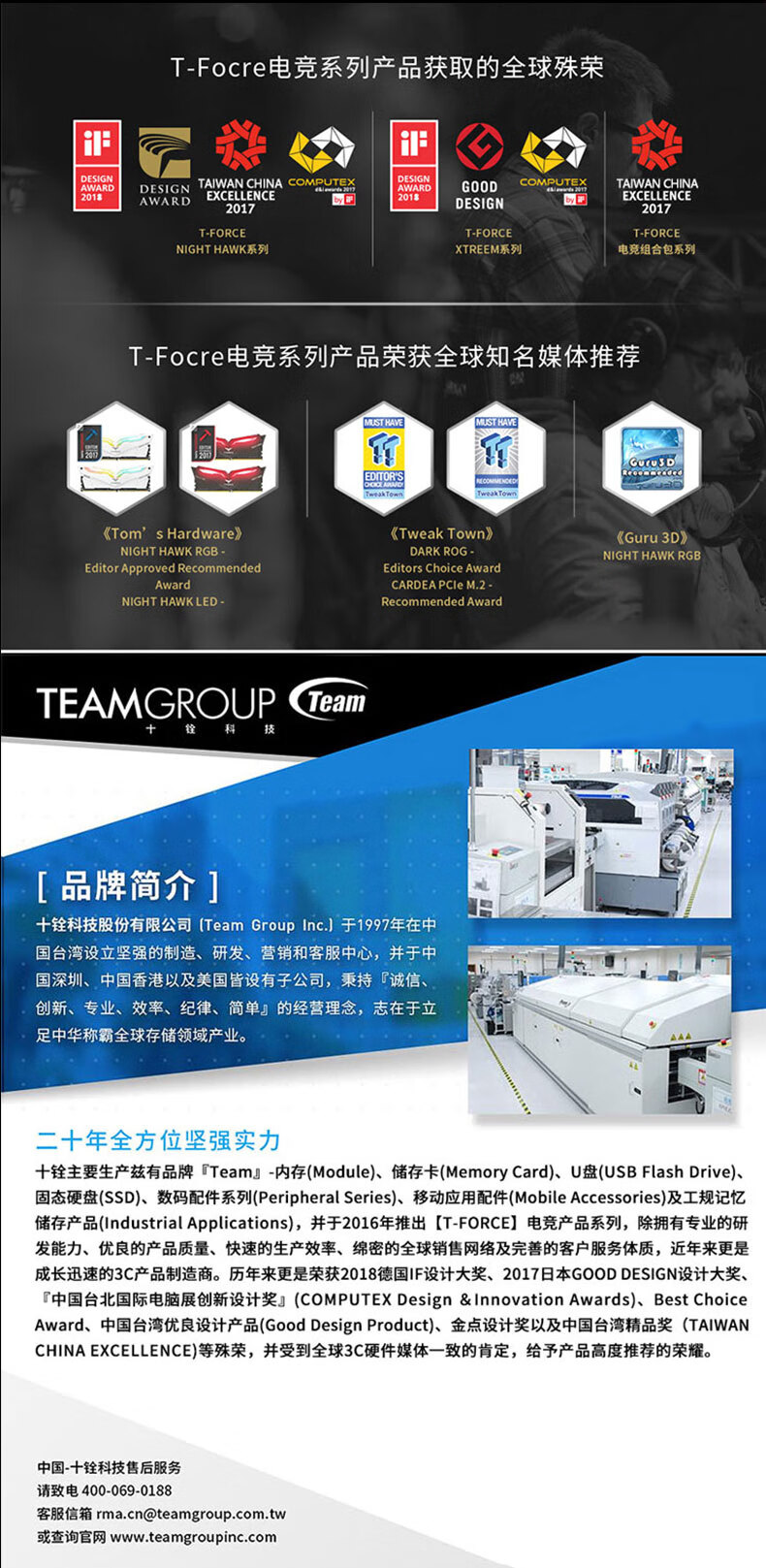 十铨（Team）黑曜女神 A440 1TB  固态硬盘 2TB M.2 PCIe SSD 黑曜女神A440 2TB SSD