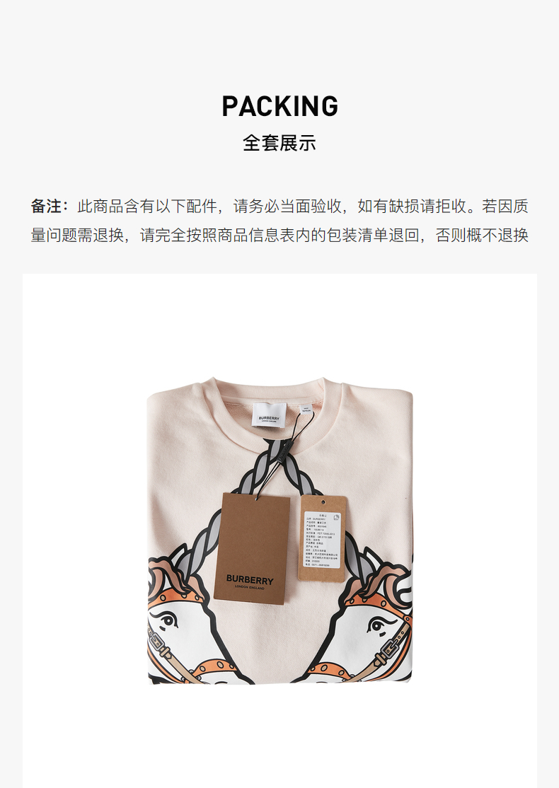 burberry 巴宝莉 2020新品 儿童独角兽印花棉质运动衫卫衣 柔粉色