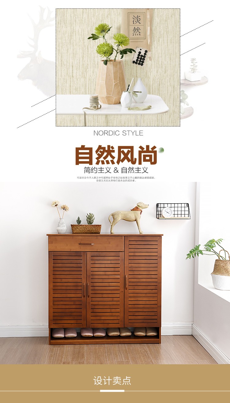 淘慕  鞋柜 大容量多功能加高加固多层防尘玄关储物柜隔断柜门口收纳现代简约楠竹实木鞋柜 加厚/茶色128长四门鞋柜