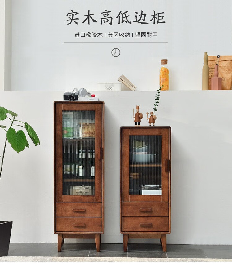 艺柳园边柜餐边柜实木酒架边柜小柜子实木书柜书橱家用装饰柜餐厅角柜储物柜 高边柜