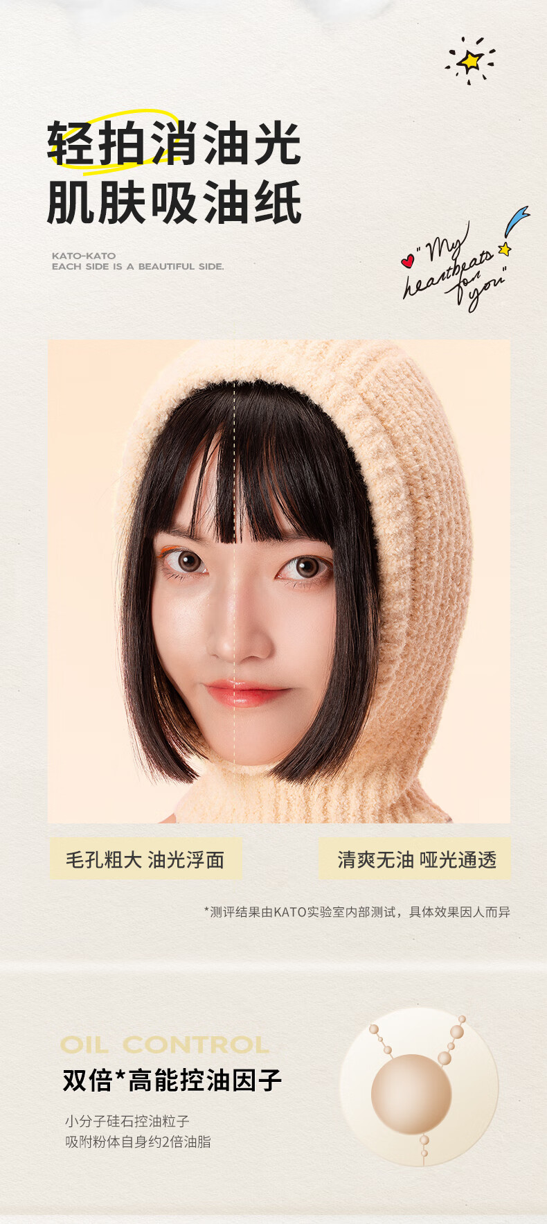 KATO-KATO 不二兔联名彩色散粉定妆散粉蜜粉面纱定妆喷雾控油遮瑕不脱妆 【联名散粉】紫色的7g