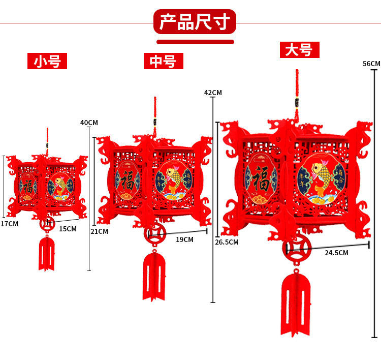 六面福字灯笼-中号 品牌: 谋虎(mouhu) 商品名称:元旦新年灯笼春节小