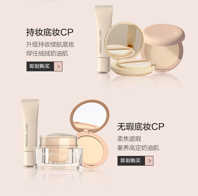 Passional Lover PL看不见妆前乳干皮保湿滋润妆前隔离透明打底服帖生日礼物女友 看不见妆前乳15g