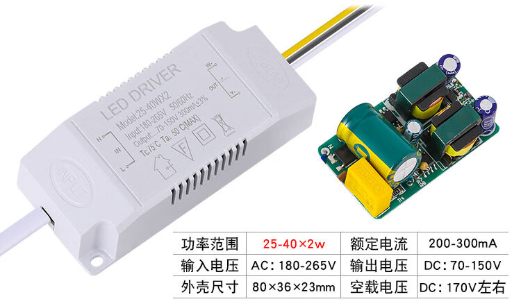 led灯电源驱动器射灯driver筒灯恒流驱动电源镇流器吸顶灯变压器w812w