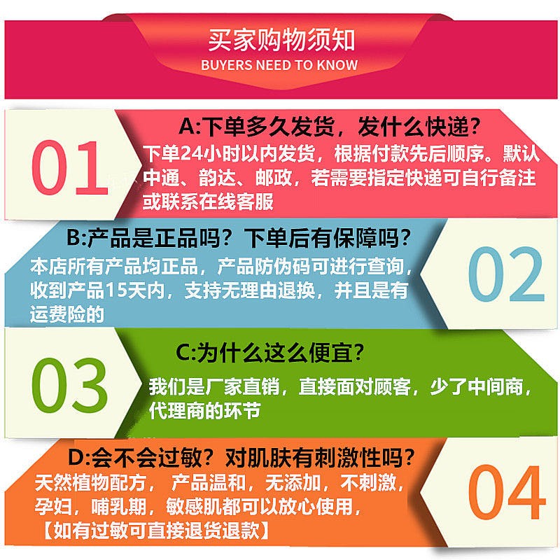 果之秘坚果草本植物护肤品套装礼盒敏感肌肤紧致男女士化妆品套装 7件套：面奶+水+乳+霜+BB+精华+眼霜
