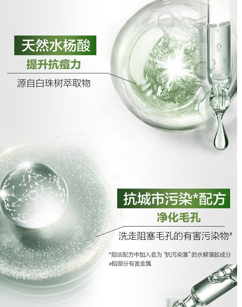 曼秀雷敦（Mentholatum）男士护肤品套装清爽控油补水保湿提拉紧致生日礼物送男友 升级保湿（洁面+冰露+精华）
