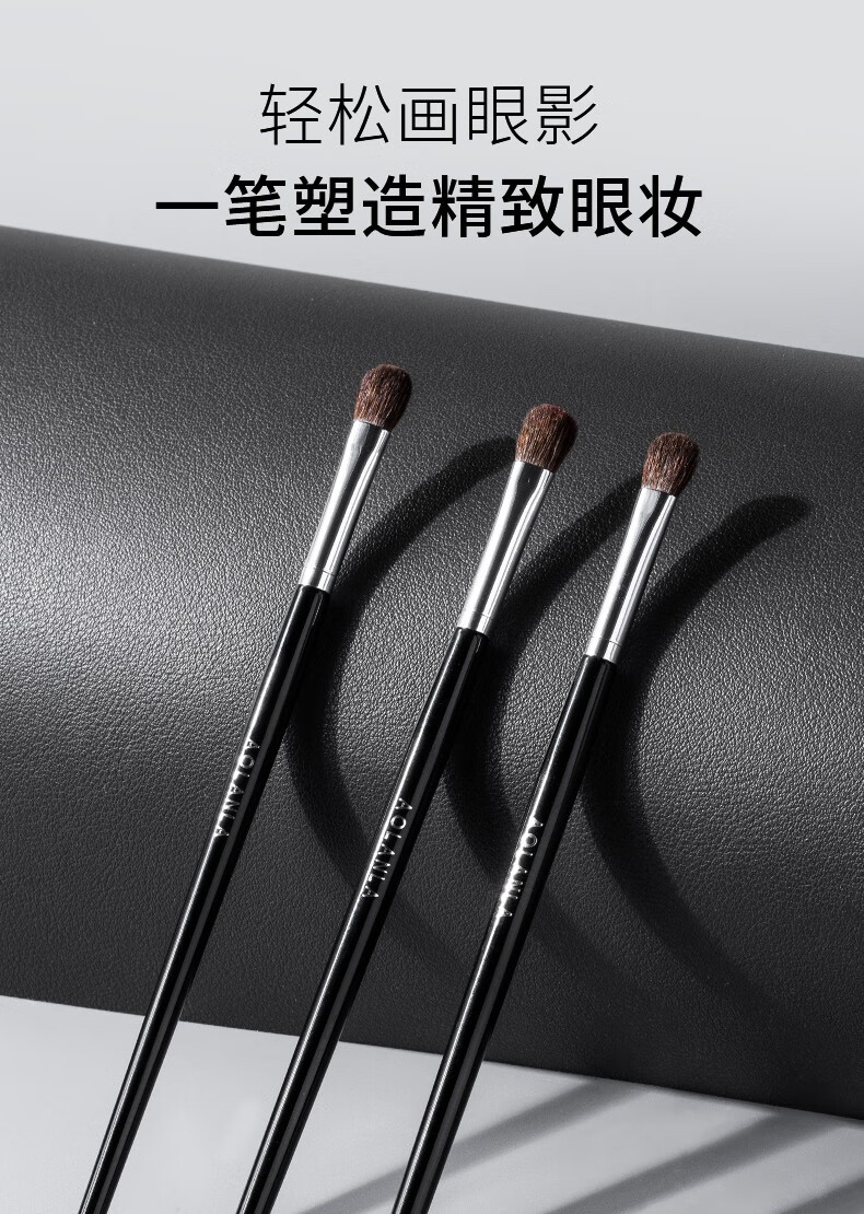 AOLANLA 美国15号眼影刷小号小圆头专业眼影便携一支装化妆刷 15# 眼影刷