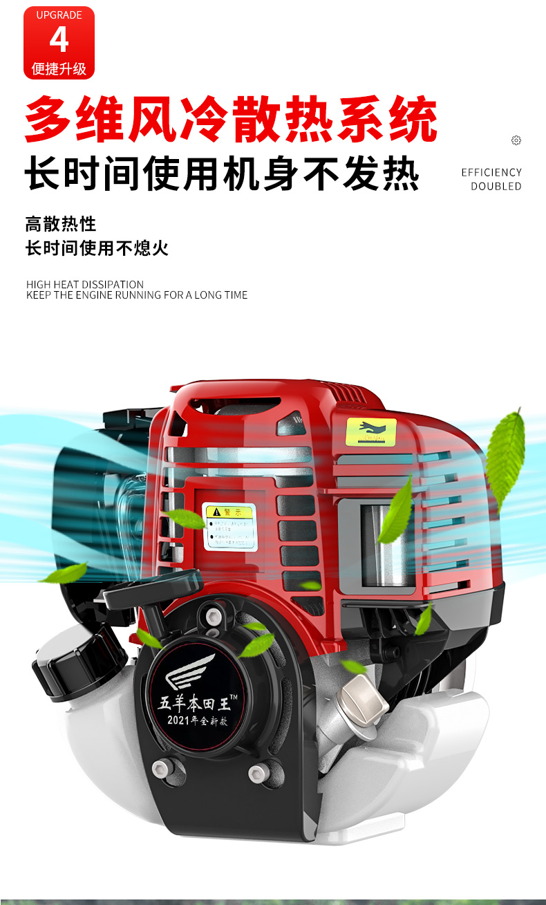 定制五羊本田王割草机小型家用汽油机四冲程背负式多功能锄草松土农用