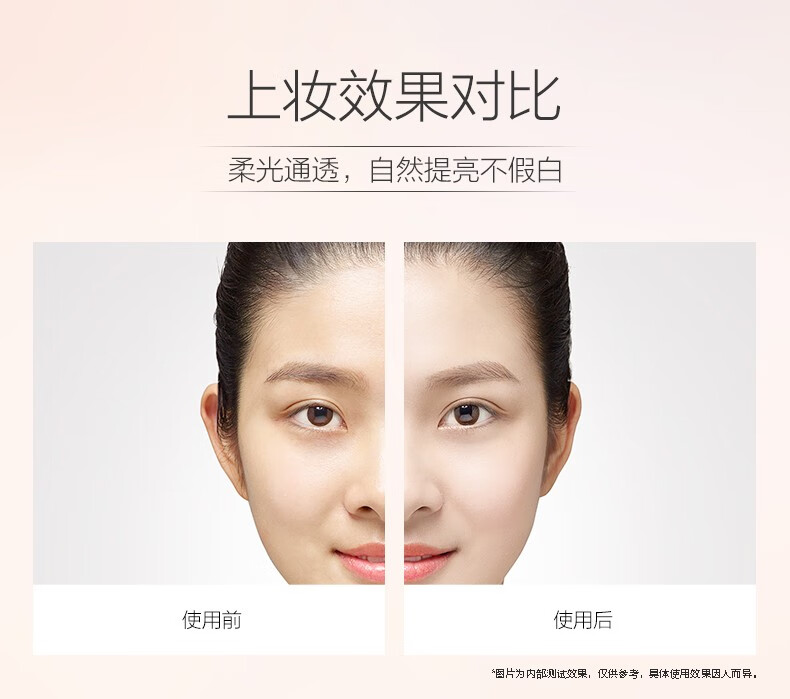 自然堂隔离霜 防晒隔离二合一遮瑕霜 提亮保湿滋润素颜霜懒人霜 紫色隔离+素颜霜