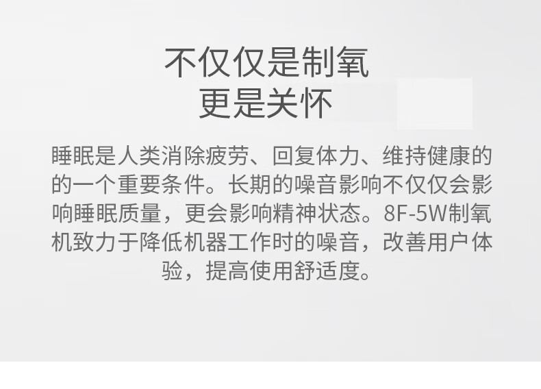 【医院推荐】鱼跃制氧机 老人级5l升氧气机8f-5w3w孕妇家庭用吸氧机