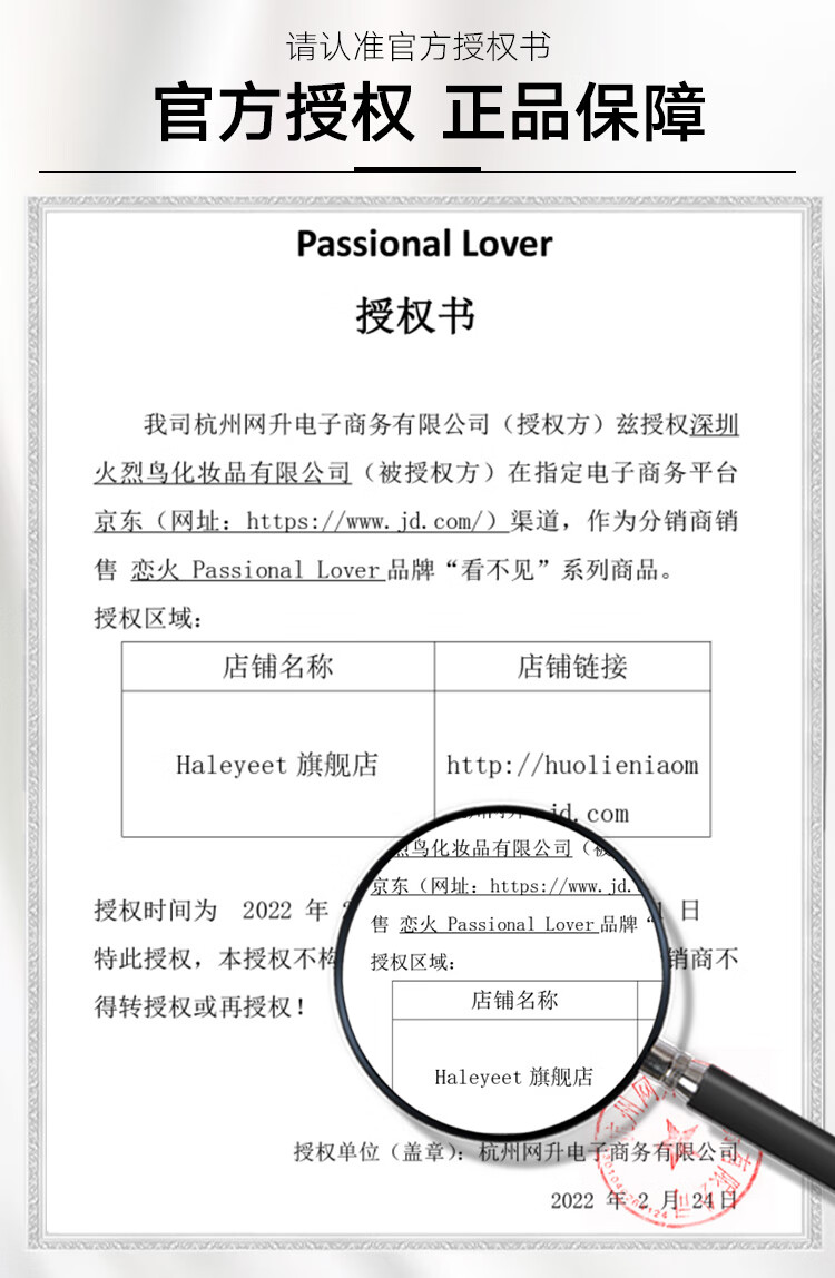 恋火（Passional Lover） PL看不见粉底液遮瑕养肤蹭不掉粉底液霜控油保湿持妆干皮油皮 看不见 02自然色30g【自然肤色】
