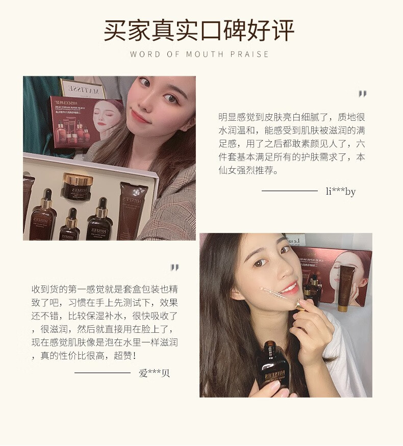 肌琳莎（JILINSHA）二裂酵母美肌补水保湿抗皱提拉紧致水乳面部护肤品套装 二裂酵母护肤品套装*1盒