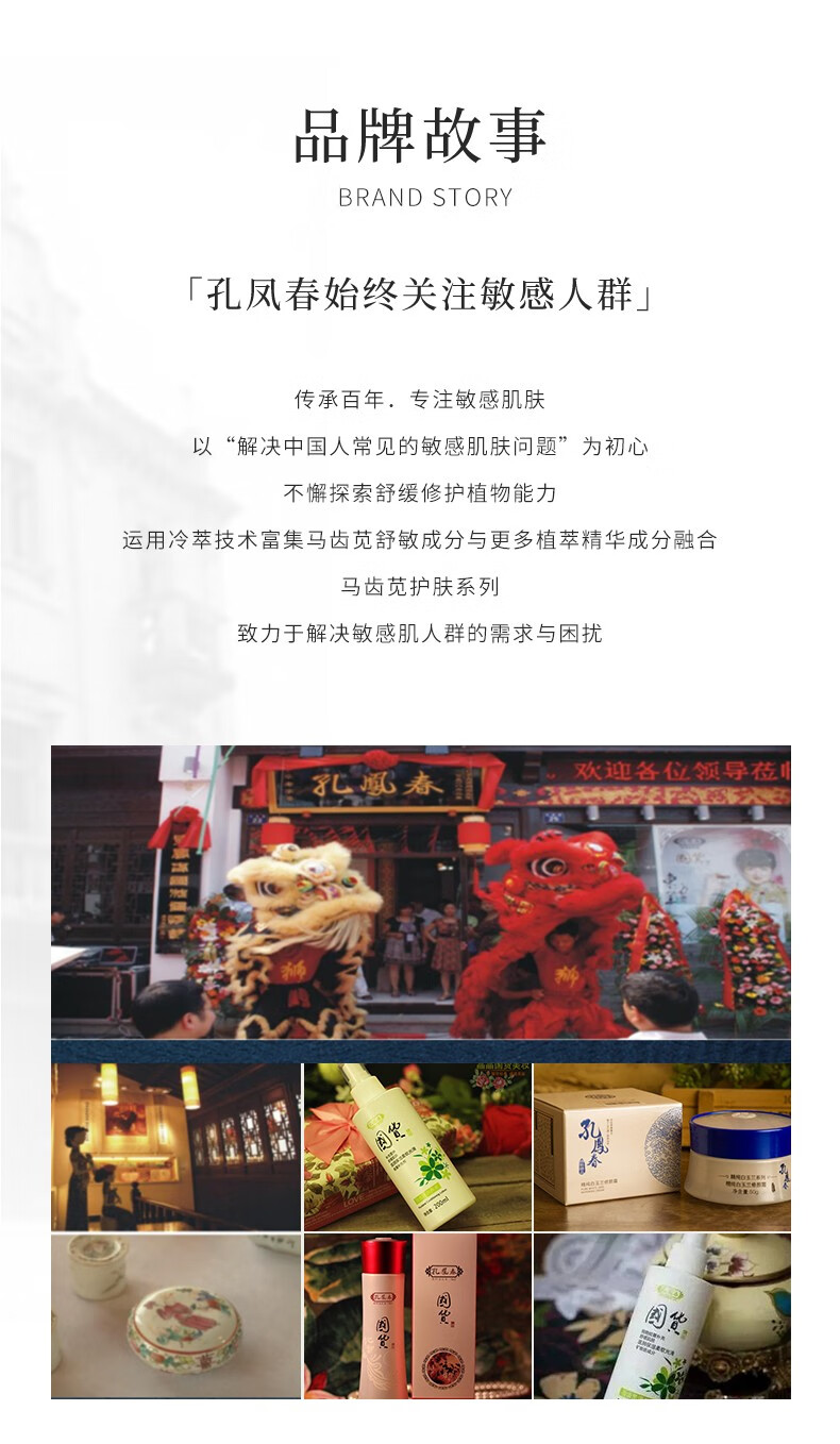 孔凤春马齿苋净痘精华液祛痘祛闭口粉刺呵护加速催熟瘪痘男女学生通用 30ml