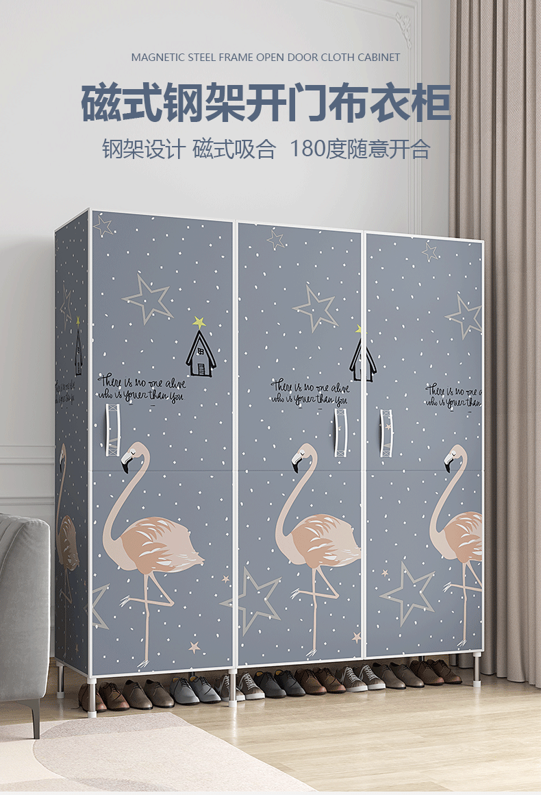 思恬 衣柜家用卧室现代简约简易出租房用开门式布衣柜钢管加粗加固宿舍单人收纳衣橱 BX1秋雨星空,宽85cm+25mm加粗钢管