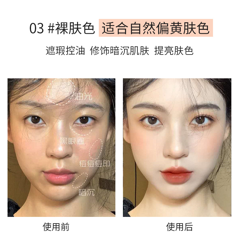 卡姿兰（Carslan） 气垫bb粉底液 水润遮瑕持久保湿控油防水防汗自然底妆不易脱妆 01滤镜无暇气垫-偏白肌肤