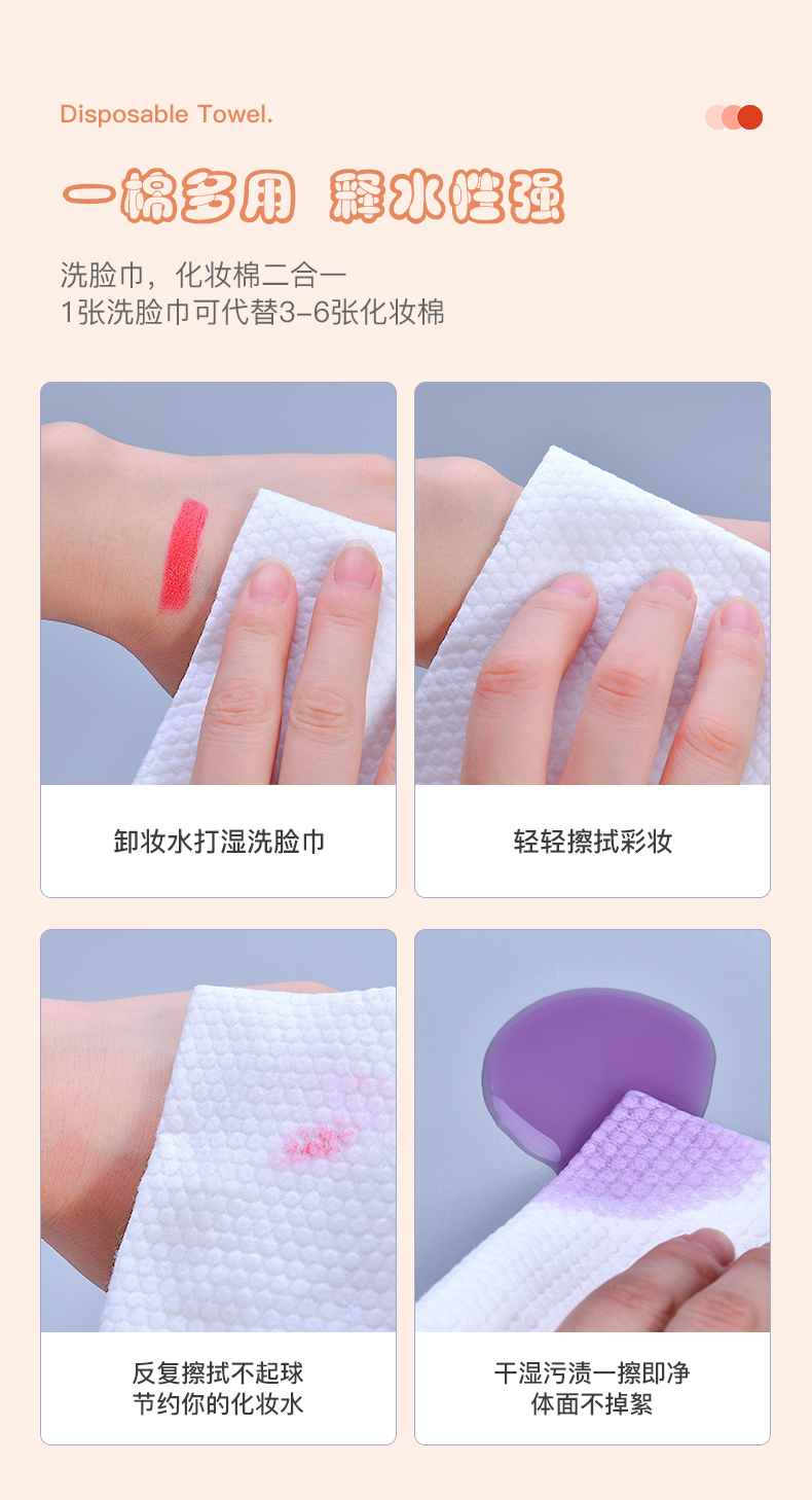韩奏（HANZOU） 韩奏一次性洗脸巾女纯棉柔洁面巾纸美容专用巾卷筒式 【3卷装】加厚珍珠纹