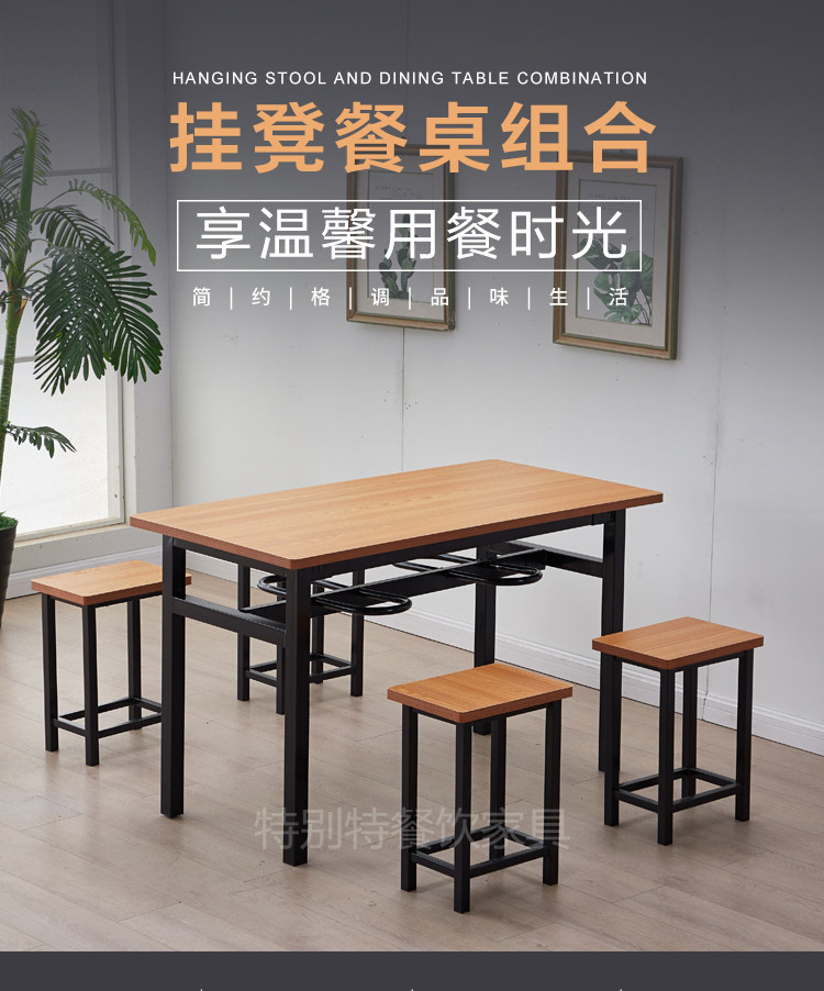 （工匠时光）食堂桌凳组合公司学生不锈钢食堂分体餐桌面馆饭堂快餐店4人6人挂凳餐桌组合 一桌四挂凳纯不锈钢款