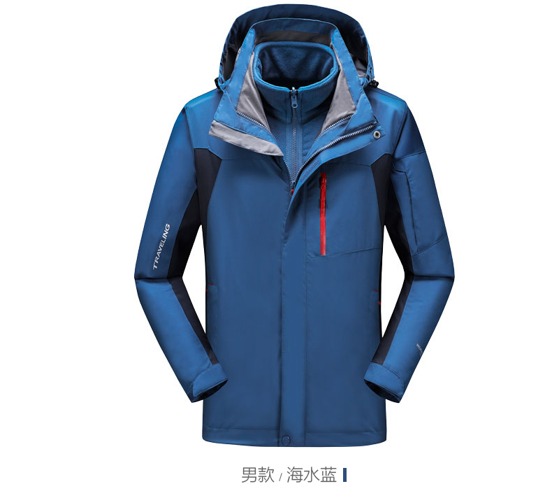 户外三合一抓绒内胆可拆卸套装冬季新品防风外套登山服8001海水蓝男m