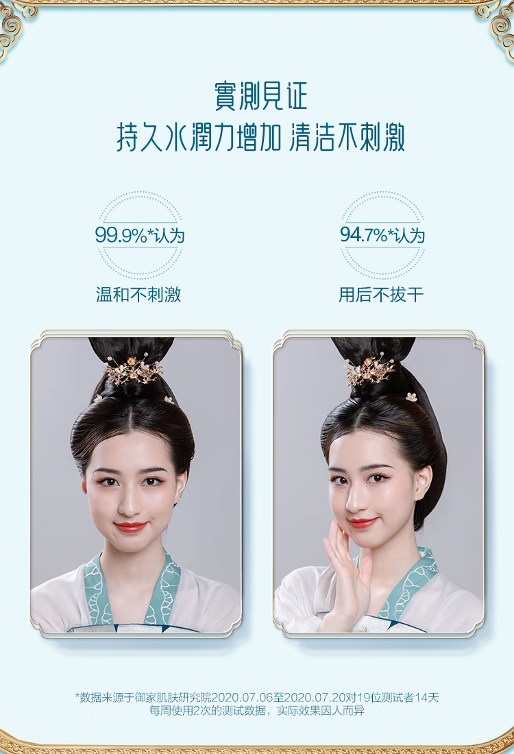 御泥坊清爽平衡泥浆面膜90ml氨基酸泥膜深层清洁去黑头细致毛孔清洁面膜 正装90ml