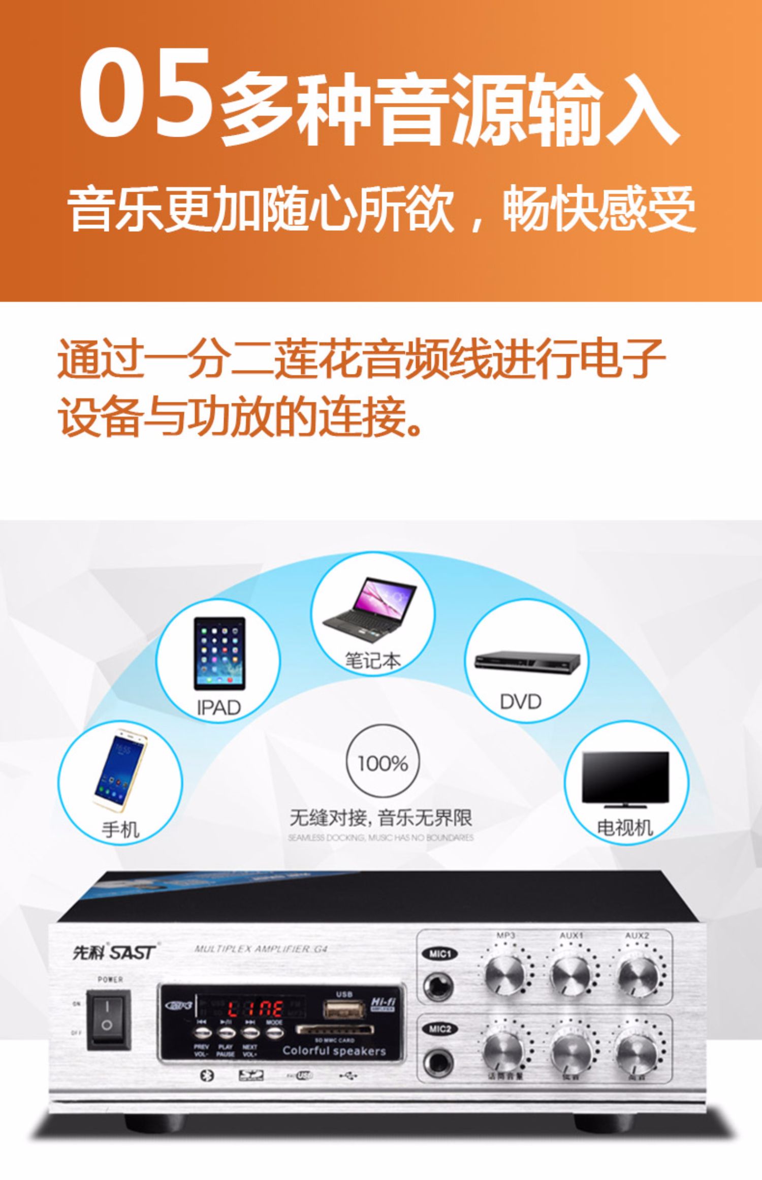 先科sastsast先科sa9010定压定阻功放机吊顶蓝牙家用音箱顶喇叭功放av