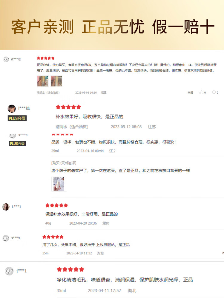 艾思诺娜（Excellula）日本原装进口改善细纹滋养修护紧致弹润柔滑焕润修护眼霜20g 20g
