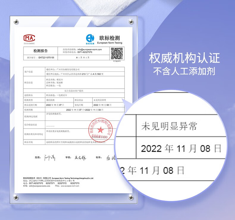 妮丽雅天丝湿敷棉可拉伸薄款盒装化妆棉敷脸面膜纸补水脸部卸妆 【超薄天丝款】1盒200片