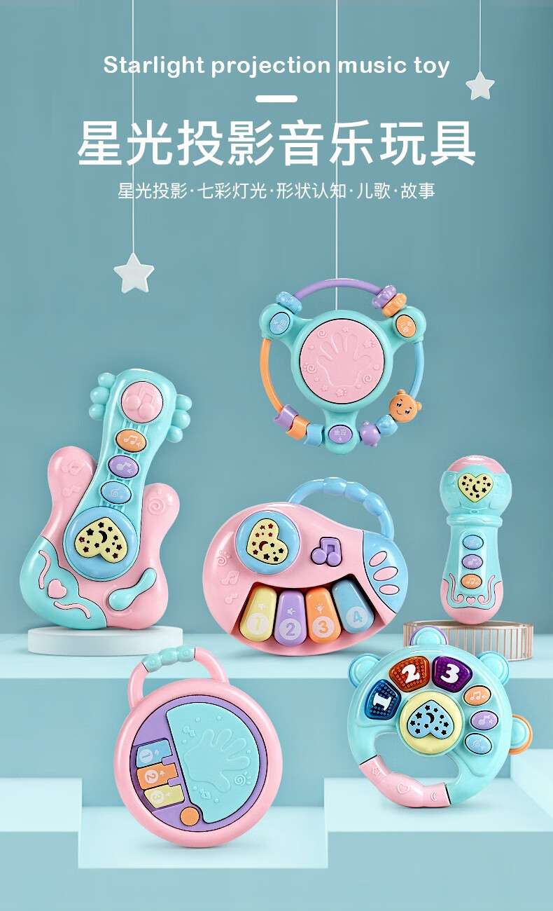 皇儿 玩具婴儿手拍鼓音乐摇铃宝宝早教婴儿3-6个月新生儿礼盒0-1岁周岁礼物手持安抚3333 串珠音乐鼓 +电池+螺丝刀-彩盒装