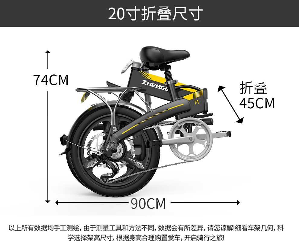 正步(zb)20寸折叠电动自行车锂电池助力代步电单车迷你小型电瓶车成人