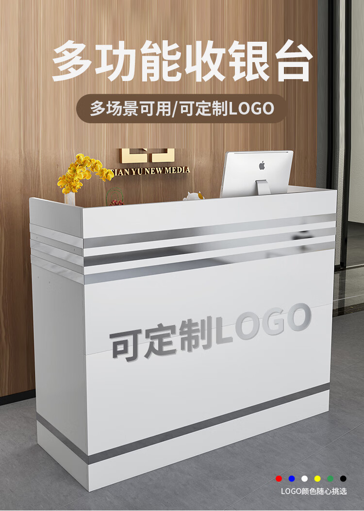 普派收银台小型台吧前台桌服装店前台接待台超市收银台柜收款台子桌 C款大理石白色100*41.5*90cm