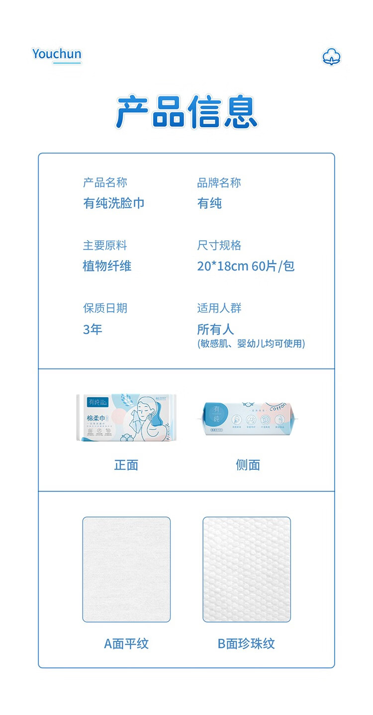 有纯一次性洗脸巾卸妆棉抽取式纯棉加厚干湿两用亲肤柔软擦脸洁面巾宝宝婴儿棉柔巾 (3大包)共 150抽 珍珠纹款