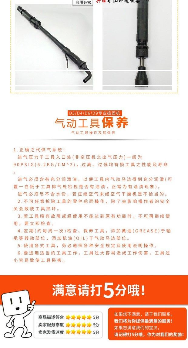 定制适用气动捣固机d3d4d6d9d10捣鼓锤风动捣固机气锤铸件翻沙工具