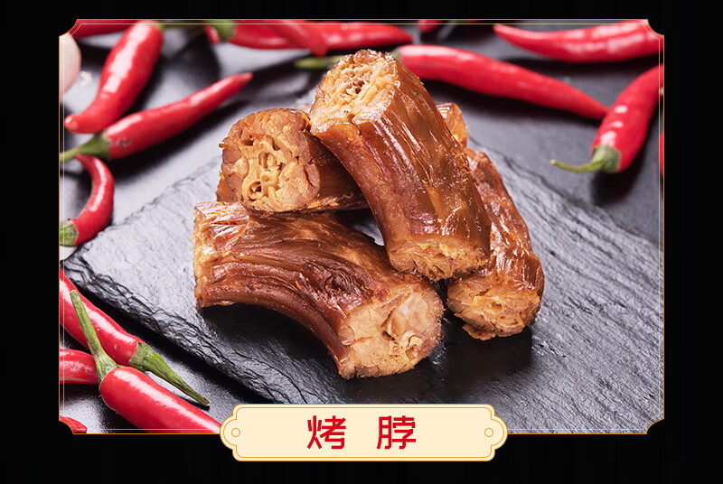好味屋 零食大礼包肉类豆干素食辣条鸭脖多口味组合一整箱送女友男友礼物盒好吃的办公室休闲儿童食品 30包零食礼包（素肉 魔芋 棒棒肠）口味随机