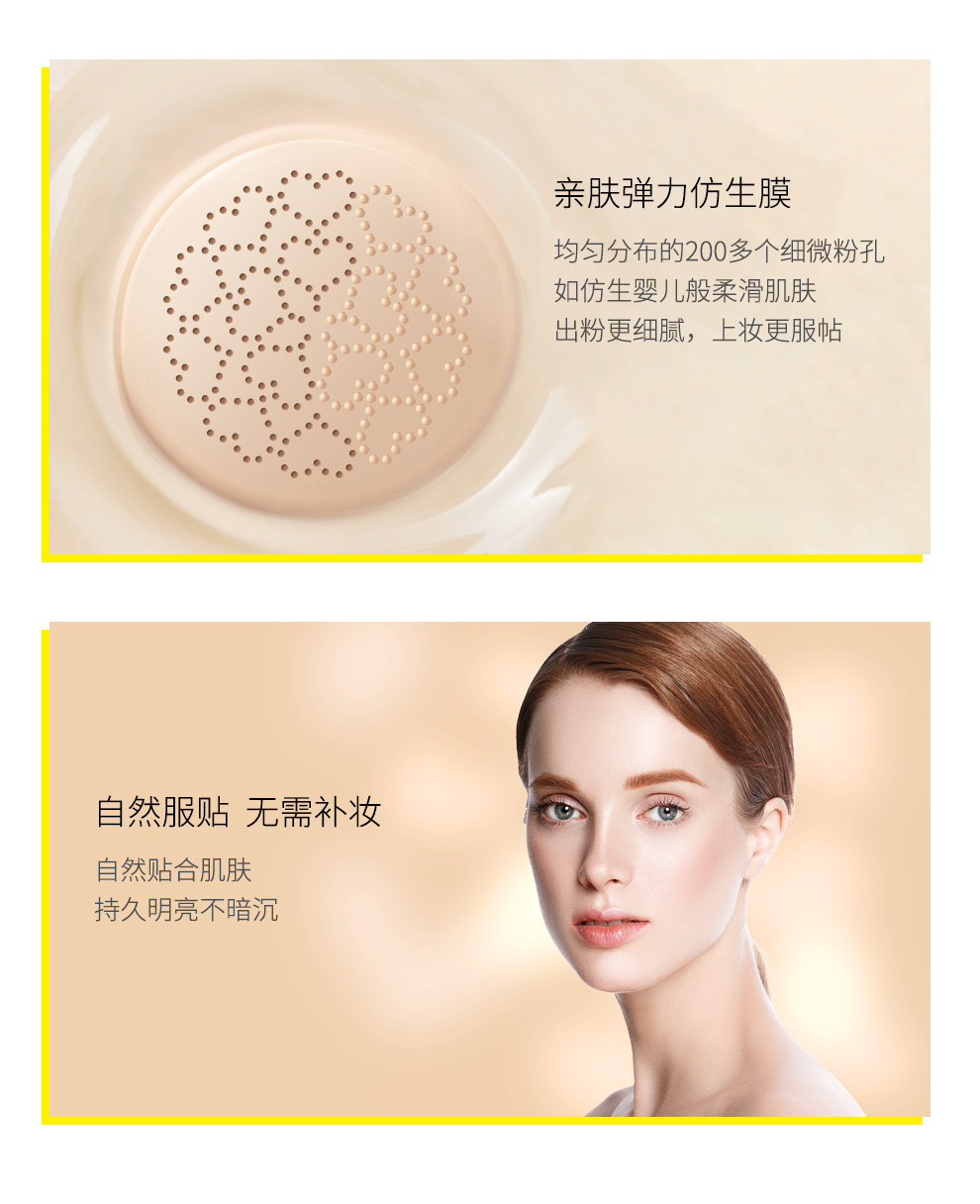 妙媚(M\x26U)小蘑菇头气垫cc霜修容美颜霜西洋参精华绒雾柔光小魔盒懒人亮肤色bb高光遮瑕 02-冷调1白(肤色)