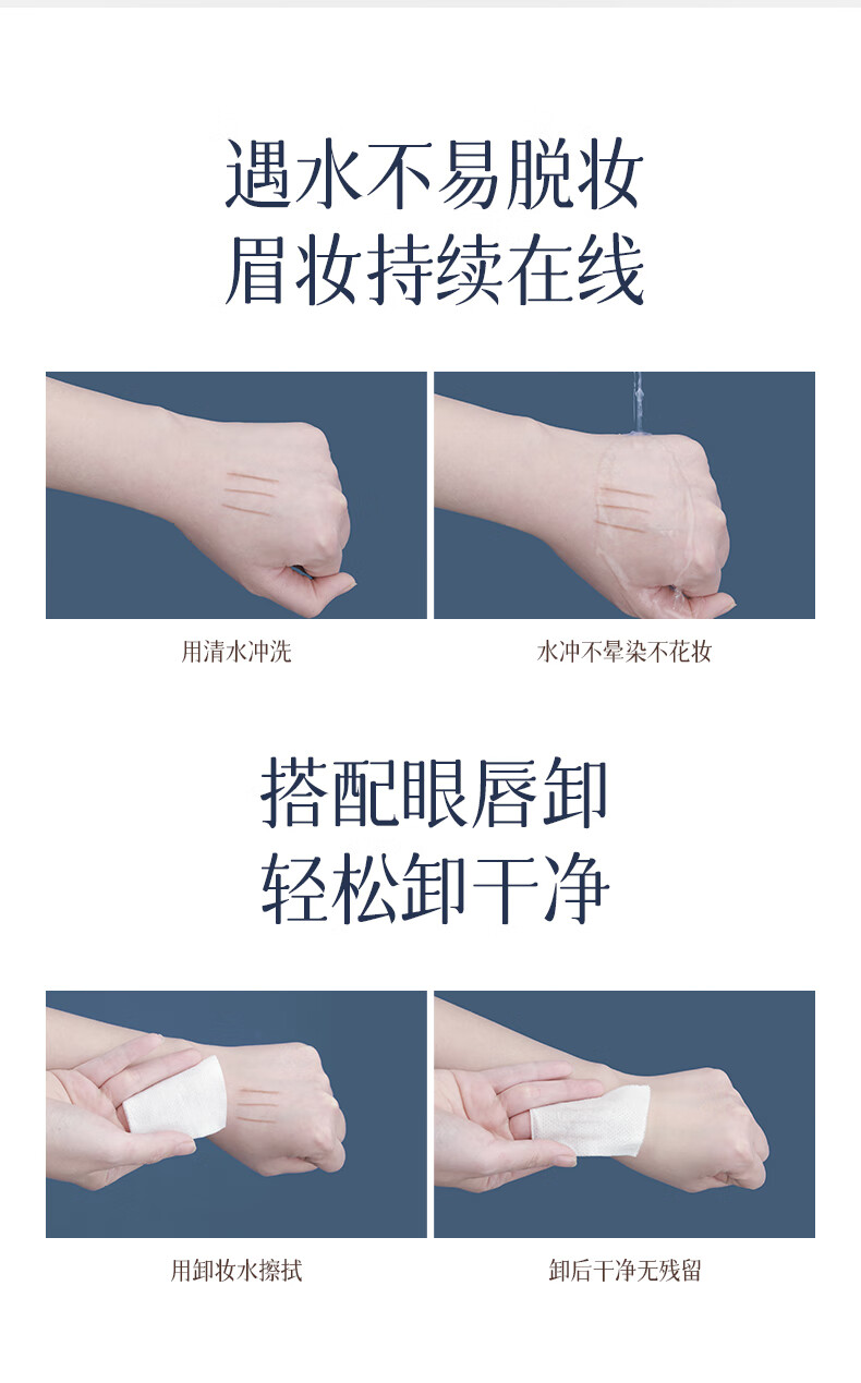 空谷与海眉笔防水防汗持久不掉色自然亚麻立体野生眉不晕染新手适用男女生 03松香灰