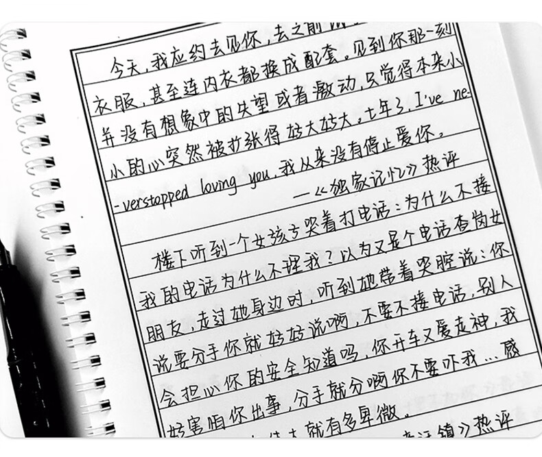 奶酪体网红手写字帖女生神仙字体漂亮网易云热评牛奶少女体练字帖