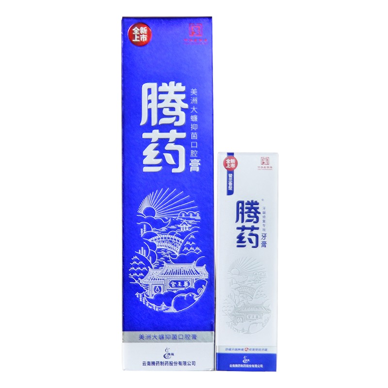 腾药美洲大蠊抑菌口腔膏120g送25g牙膏1支1盒