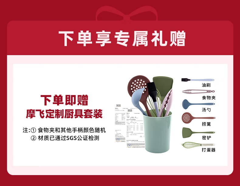 摩飞电器（Morphyrichards） 升降电火锅多功能锅家用电煮锅多用途锅涮烤一体锅MR9090 绿色标配